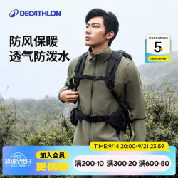 迪卡侬 秋冬软壳外套男户外加绒加厚软壳衣男抓绒保暖防风防泼水MT100 军绿色 L