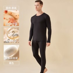 阪织屋 男女秋冬保暖套装2026新款10A抑菌鹅绒蛋白轻暖内搭肌底衣