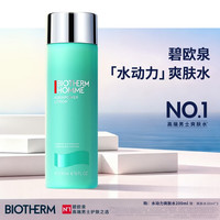碧欧泉 男士水动力爽肤水200ml