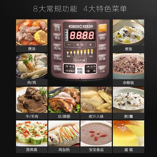 美的 6L大容量 智能双胆 电压力锅