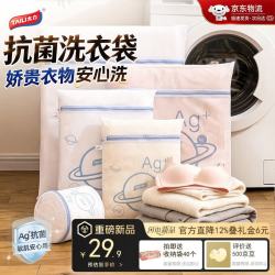 太力 洗衣袋网袋 护洗袋滚筒洗衣机*5件套（下单赠40个密实袋