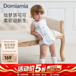 DOMIAMIA 新生儿无袖哈衣