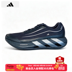 adidas 男鞋 HYPERBOOST Lite厚底缓震回弹运动休闲轻量跑步鞋