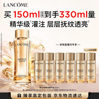 兰蔻 LANCÔME 兰蔻 菁纯臻颜玫瑰柔肤水 150ml