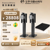 宝华韦健 Formation Duo 无线家用蓝牙书架音箱 立体声HIFI家庭影院高保真有源音响