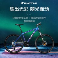 富士达 邦德富士达山地自行车铝合金车身禧玛诺变速男女学生成人26寸越野车S9