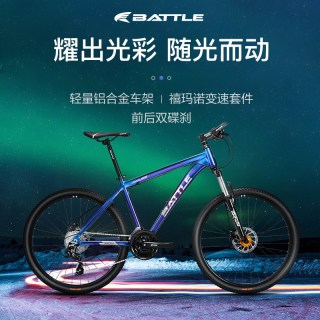 富士达 邦德富士达山地自行车铝合金车身禧玛诺变速男女学生成人26寸越野车S9