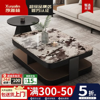 序雅林 茶几客厅轻奢高级感2026新款意式小户型家用长方形天然大理石茶几 天然大理110*80*34cm+55*55*45cm