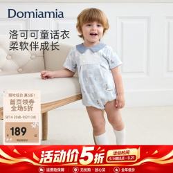 DOMIAMIA 新生儿哈衣