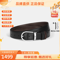 万宝龙 男士腰带经典徽标商务休闲时尚百搭男款皮带腰带礼物送男友 针扣开合120*3CM（222371）
