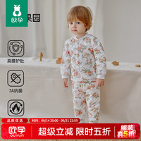 欧孕 宝宝夹棉套装加厚保暖婴儿分体高腰棉服套装男宝女宝棉衣棉裤 红苹果园
