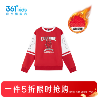 361° K52443307-2 套头卫衣 西洋红 160