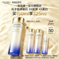 资生堂 悦薇第二代亮肤水清爽型150ml