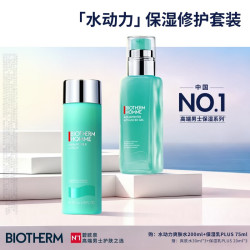 碧欧泉 水动力系列 补水保湿 男士护肤套装  200ml+75ml