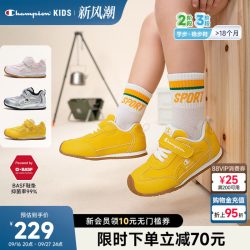 Champion 冠军童鞋阿甘运动鞋
