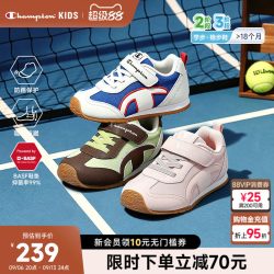 Champion 冠军童鞋校园学步鞋