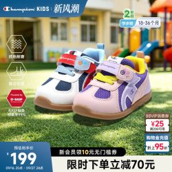 Champion 冠军童鞋幼儿园运动鞋
