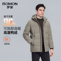 罗蒙 可拆卸帽短款羽绒服 男款 卡其 XL (180)