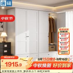 唐辑 钢制衣柜卧室家用简约大容量收纳柜对开门压型铁皮挂衣柜200*200