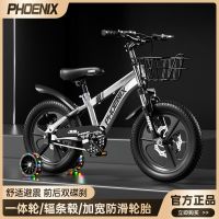 百亿补贴：PHOENIX 儿童自行车山地车3-12岁男孩女孩学生山地自行车