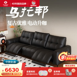 左右家私 左右劳伦斯零靠墙电动功能沙发客厅沙发JNQ0033A-O2O珍珠灰3.07m