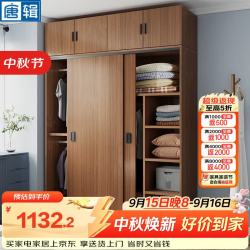 唐辑 实木衣柜卧室现代简约家用推拉门储物大衣柜1.2米长主柜 顶柜