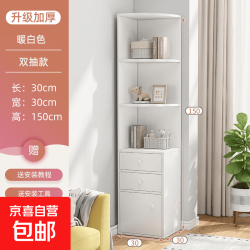 转角柜墙角柜三角形角柜置物架拐角边角角落书架客厅卧室边柜柜子 