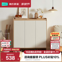 林氏家居 鞋柜门口入户柜收纳柜一体靠墙大容量多层家用林氏木业可选OV4N 1.0m鞋柜 ENF级