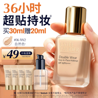 雅诗兰黛 持久无瑕系列 持妆粉底液 1W2#36 30ml