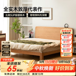 小半 实木床高床头大板床樱桃木大床家用床头可调墩墩实木床1.5*2m