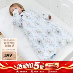 DOMIAMIA 一体睡袋恒温防踢被