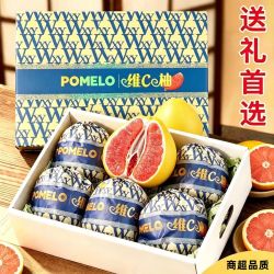 亲柚欢 福建红心蜜柚当季新鲜柚子水果净重8斤装送礼