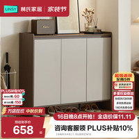 林氏家居 鞋柜门口入户柜收纳柜一体靠墙大容量多层家用林氏木业可选OV4N 1.18m鞋柜 ENF级