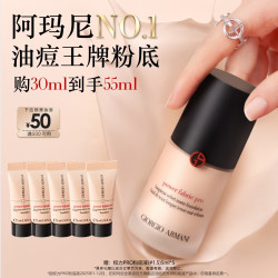 EMPORIO ARMANI 权力持妆PLUS粉底液 #1.5中性一白 30ml