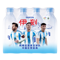 伊利 伊刻长白山矿泉水 天然弱碱 会议便携500ml*12瓶