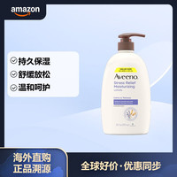 艾惟诺 艾惟诺舒缓保湿身体乳薰衣草香适合干性肤质975ml 975g 1瓶