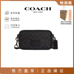 COACH 男士WYATT系列小号单肩斜挎包相机包黑灰色拼色PVC配皮CM109QBMI5