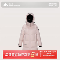 美力城 90鹅绒中长款时尚休闲泡芙羽绒服