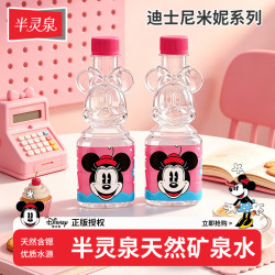 半灵泉 迪士尼天然矿泉水小瓶水宝宝水饮用水卡通瓶358ML*6瓶儿童用水