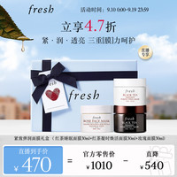馥蕾诗 面膜套装 (玫瑰润泽舒缓保湿面膜30ml+红茶凝时修护面膜30ml+塑颜紧致修护睡眠面膜30ml)