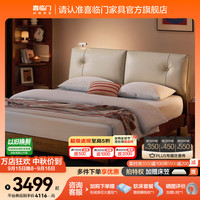 喜临门 实木床现代简约夜读床双人床卧室家具 夜读 松玉白-单床 1.8*2米