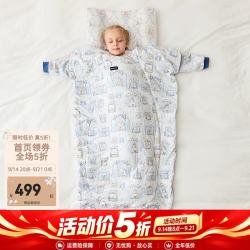 DOMIAMIA 儿童睡袋 恒温防踢被