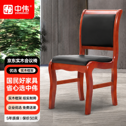 中伟 人体工学椅办公椅舒适靠背电竞椅电脑椅学习椅子