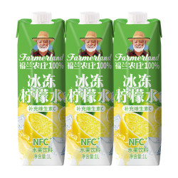 福兰农庄 100%橙汁 1L