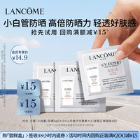 兰蔻 清滢防晒隔离乳 30ml