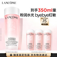 兰蔻 大粉水 全新清滢保湿柔肤水 200ml