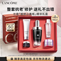 兰蔻 洁面乳50ml+精华水50ml+塑颜面霜15ml+小黑瓶眼霜5ml）