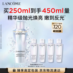 兰蔻 极光水 净澈焕肤双重精华水 第二代 250ml