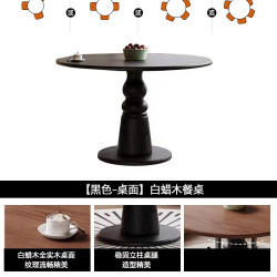 艾格辰 法式复古白蜡木实木餐桌椅简约家用小户型圆桌中古风多功能吃饭桌 白蜡木餐桌 75c