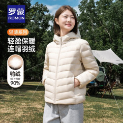 罗蒙 保暖轻薄羽绒服 女款 米白 2XL (175)